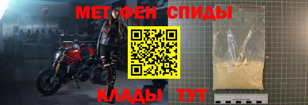 АМФ VHQ  Амфетамин  Кандалакша  Вход с VPN 