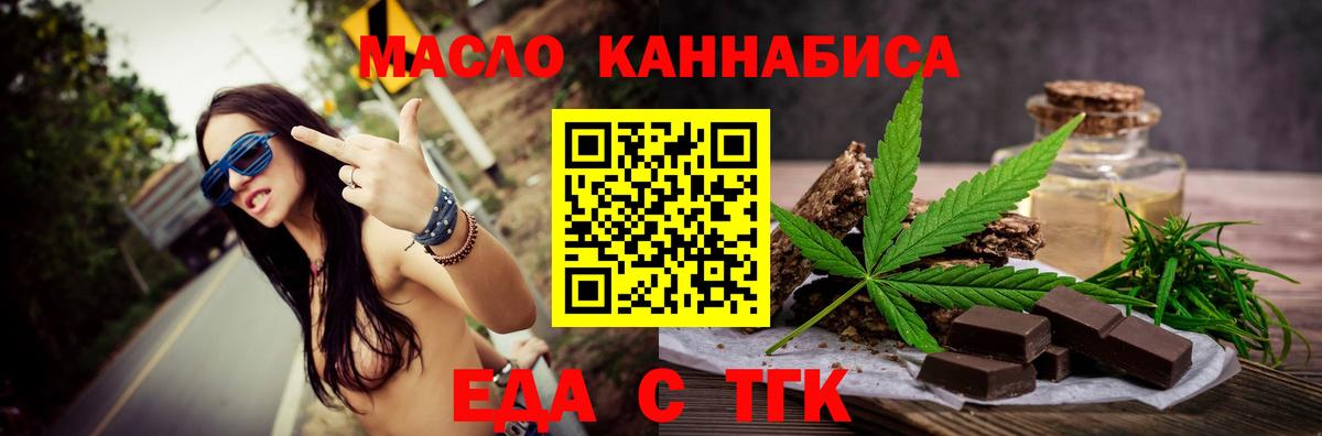 Кандалакша  Canna-Cookies марихуана  Вход с VPN 