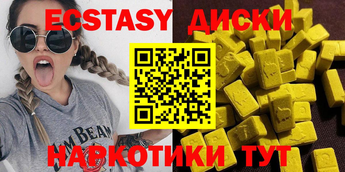 Меф МЯУ МЯУ  ГАШИШ  Cocaine  Альфа ПВП СОЛЬ   Меф   Кандалакша  Вход с VPN  Каннабис  Лсд 25 