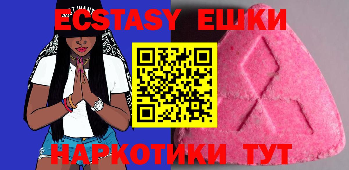 мориарти официальный сайт  ЭКСТАЗИ  Кандалакша  Вход с VPN  Ecstasy TESLA 