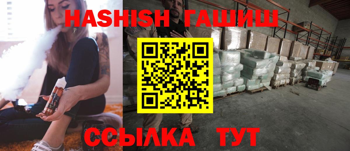 Гашиш Cannabis  наркотики  Вход с VPN  Кандалакша  ГАШИШ AMNESIA HAZE 