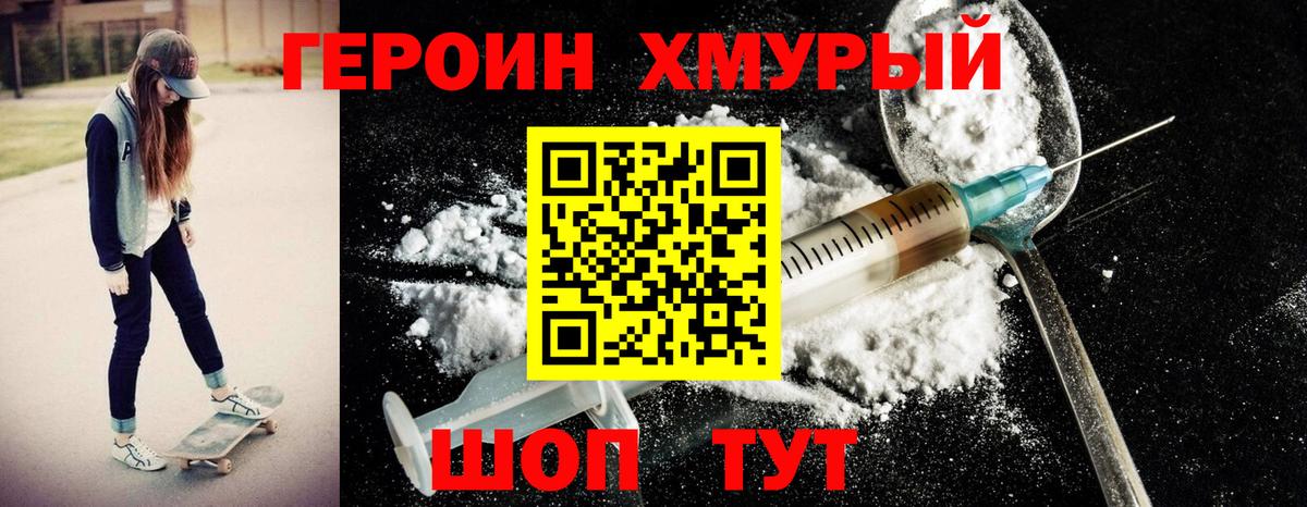 Кандалакша  Героин Афган  Вход с VPN 