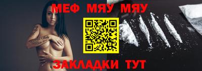 мефедрон Гусиноозёрск