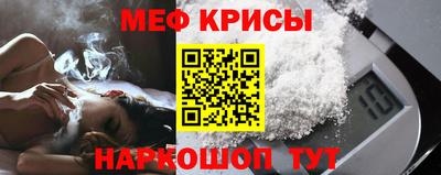 гашик Гусь-Хрустальный