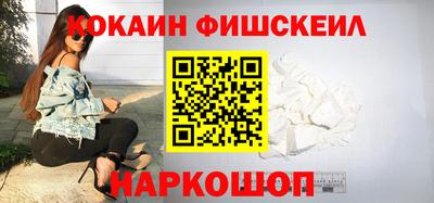 мефедрон Гусиноозёрск