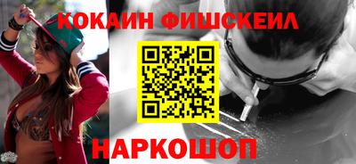 мефедрон Гусиноозёрск