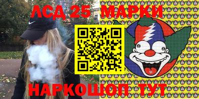 мефедрон Гусиноозёрск