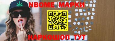мефедрон Гусиноозёрск