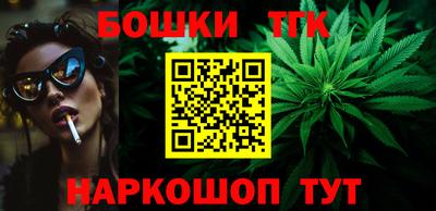 мефедрон Гусиноозёрск
