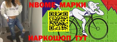 мефедрон Гусиноозёрск