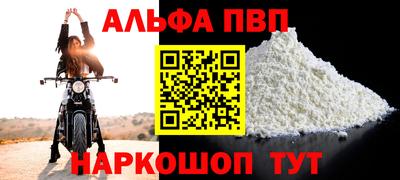 мефедрон Гусиноозёрск