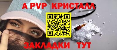 мефедрон Гусиноозёрск