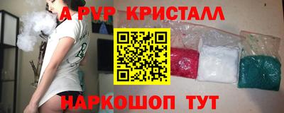 гашик Гусь-Хрустальный