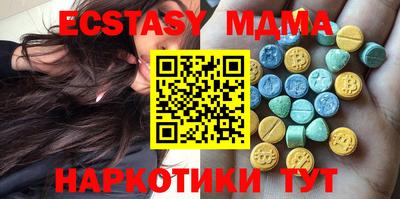 MDMA Дубна