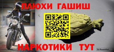 мефедрон Гусиноозёрск