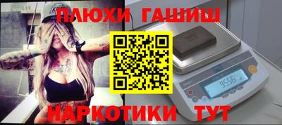 гашик Гусь-Хрустальный