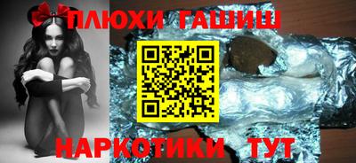 гашик Гусь-Хрустальный