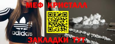 гашик Гусь-Хрустальный
