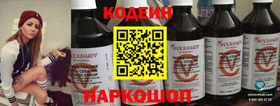 мефедрон Гусиноозёрск