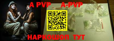 таблы Донецк