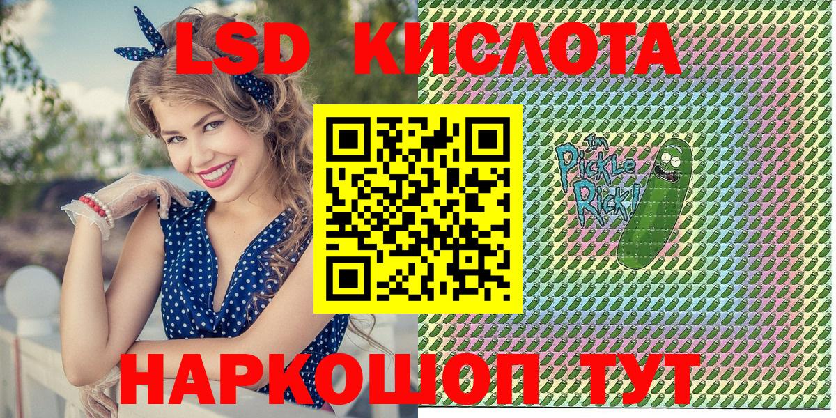 Марки N-bome 1500мкг Кандалакша
