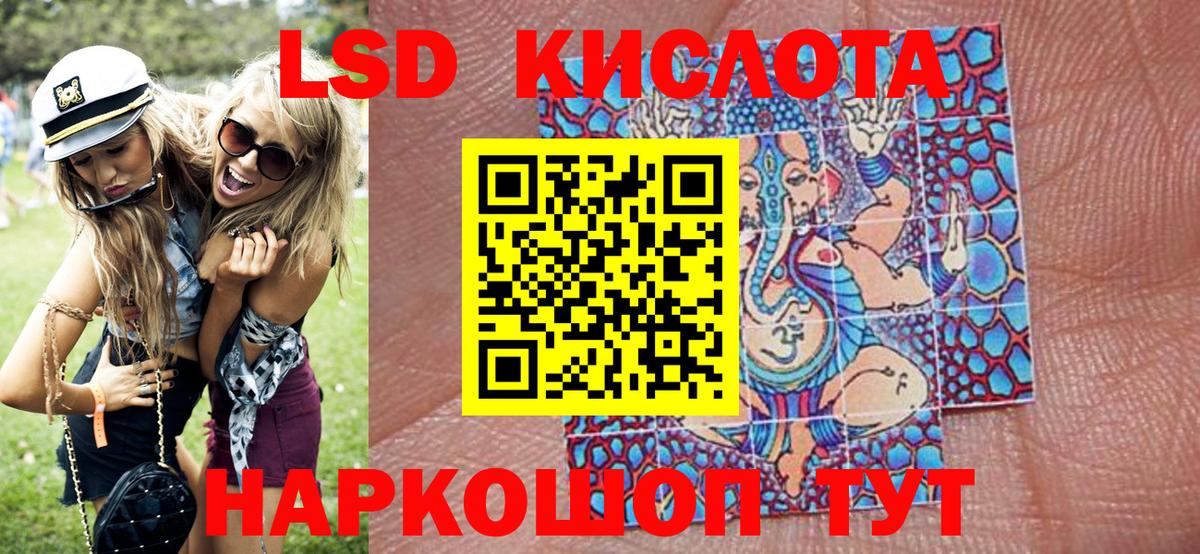 Кандалакша  Марки NBOMe 1,8мг  Марки NBOMe 1,8мг  Вход с VPN 