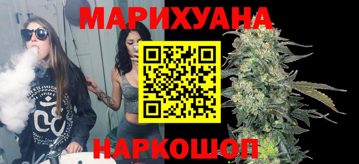 Шишки марихуана VHQ  МАРИХУАНА Amnesia  Кандалакша  Вход с VPN 
