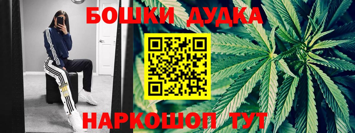 Каннабис марихуана Кандалакша